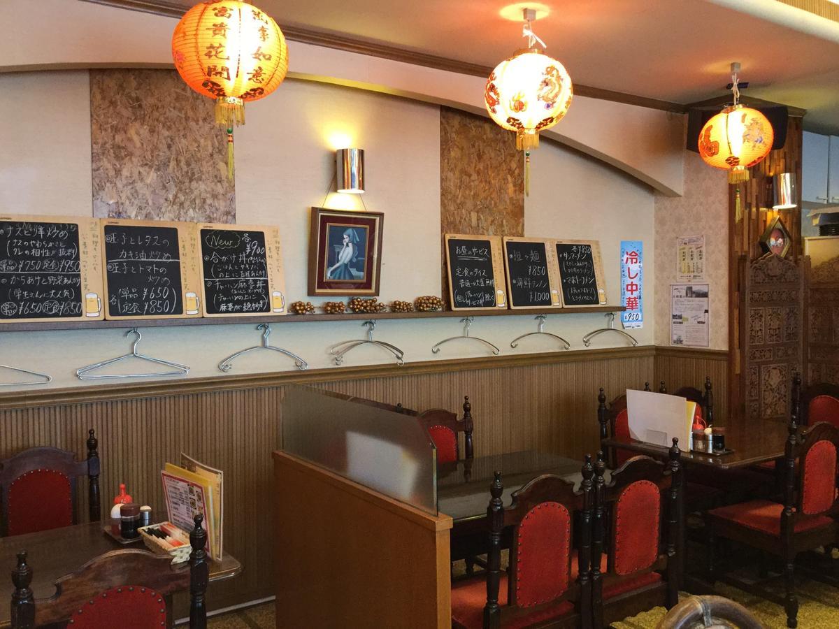 Business Inn Grandeur Fuchū Dış mekan fotoğraf